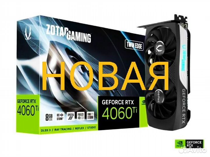 Rtx 4060 Ti 8gb новая, на гарантии