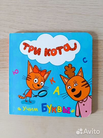 Книжки картонки для малышей пакетом