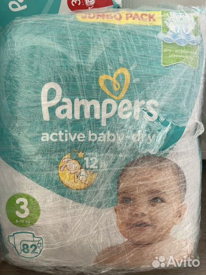 Подгузники и трусики