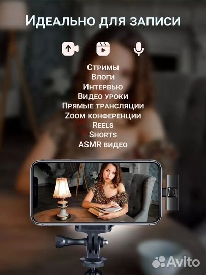 Петличный микрофон для iPhone