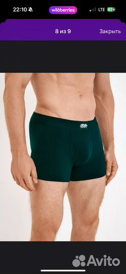 Трусы мужские боксеры новые