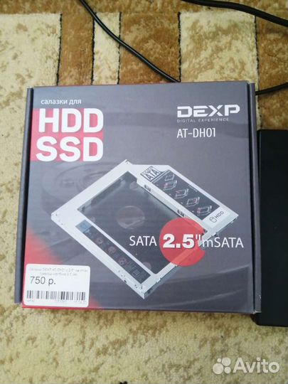 Адаптер подключния в отсек привода ноутбука