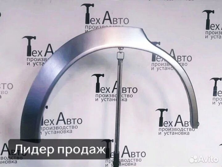 Задняя арка Toyota Corona T170 1989