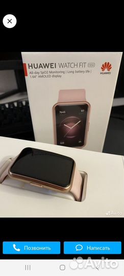 Huawei watch fit elegant