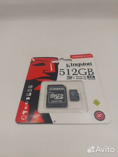 Карта памяти MicroSD 512-GB