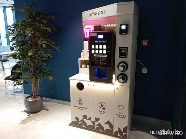 Вендинговый автомат с гарантией возврата