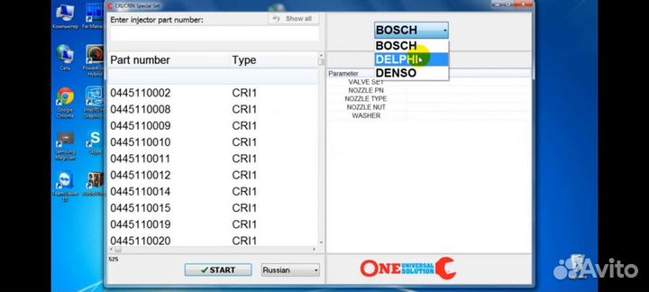 Cri crin спецкомплект Dimed