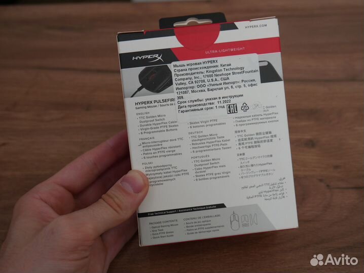 HyperX Pulsefire Haste