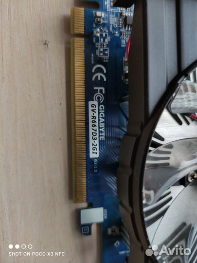 Видеокарта hd6670 2gb