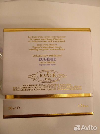 Пустой флакон rance 1795 eugenie 50 мл