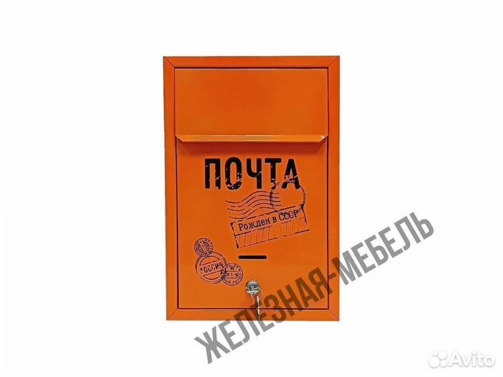 Почтовый ящик уличный «Альфа Люкс»