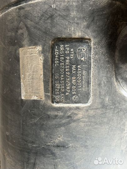 Газовый баллон для автомобиля 130 л