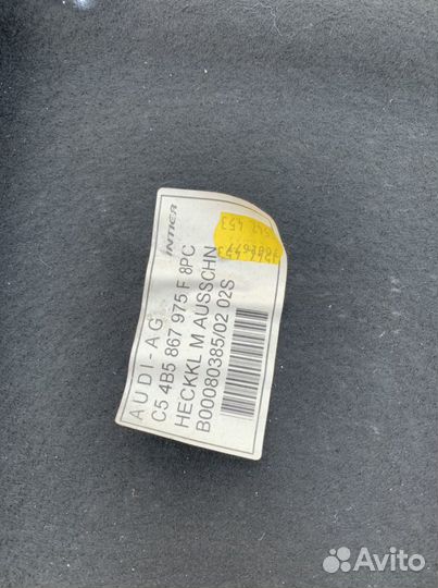 Обшивка крышки багажника ауди а6с5