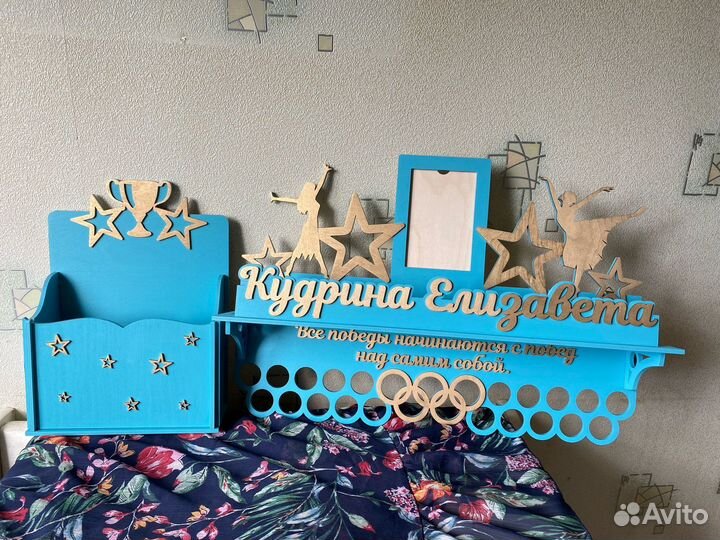 Медальница