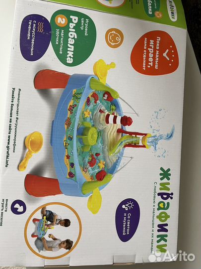 Игровой центр