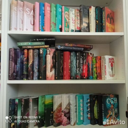 Книги художественная литература