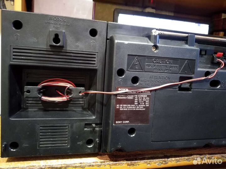Переносная магнитола Sony CFS-W365S