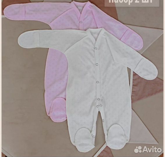 Детская одежда пакетом