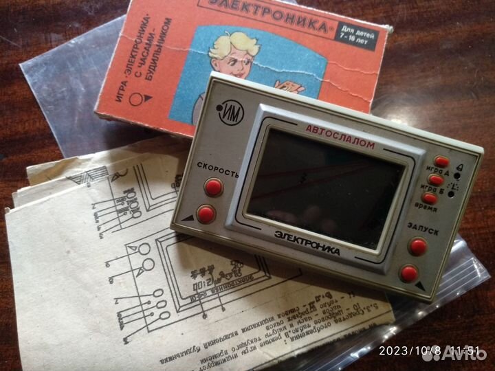 Игра электроника СССР автослалом