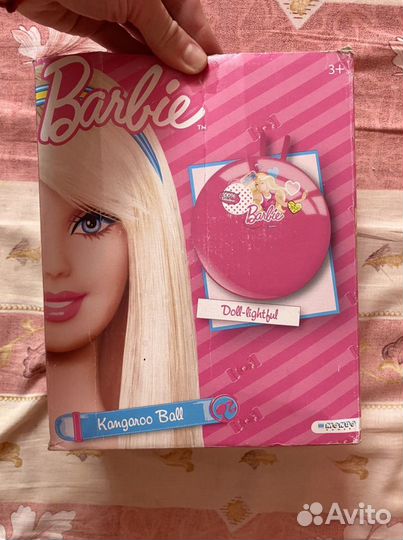 Мяч-попрыгун новый