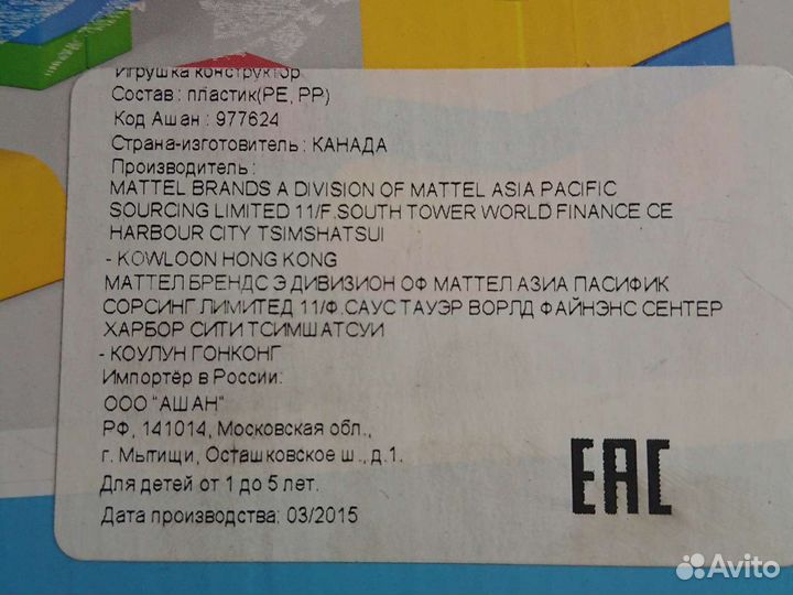 Развивающие игрушки