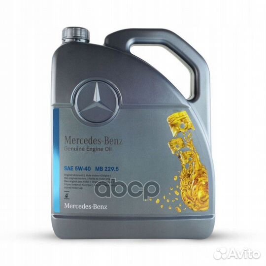 Масло моторное Merce A000989860613aaew