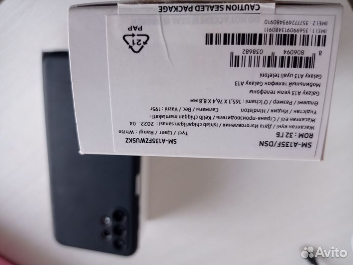 Samsung Galaxy A13, 3/32 ГБ