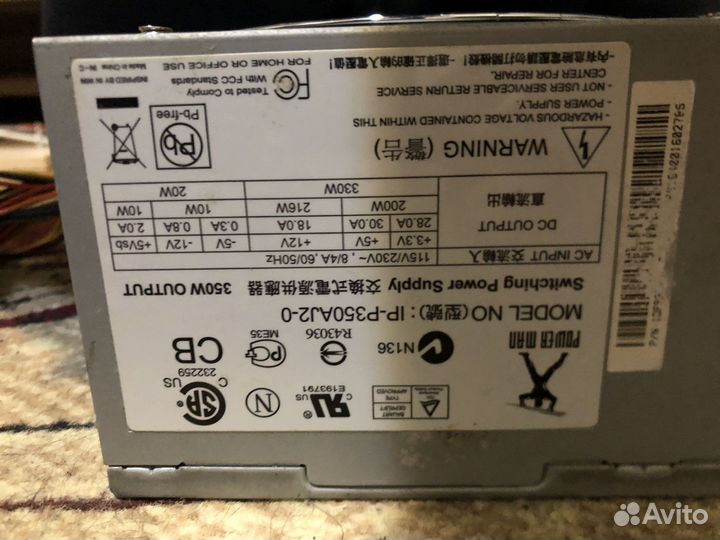 Блок питания 350w