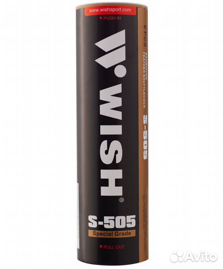 Набор воланов для бадминтона S-505, перо, 6