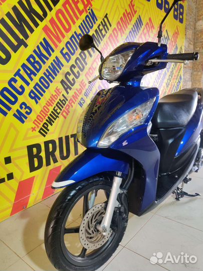 Honda Dio 110(Только с Японии)