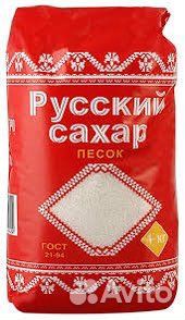 Сахарный песок сахар сладкий