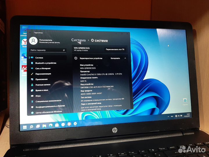 Не старый HP Intel Core i5 с SSD