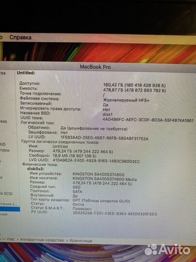 Macbook pro 13 (late 2011)