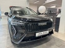 Новый Haval Jolion 1.5 AMT, 2024, цена от 1 799 000 руб.