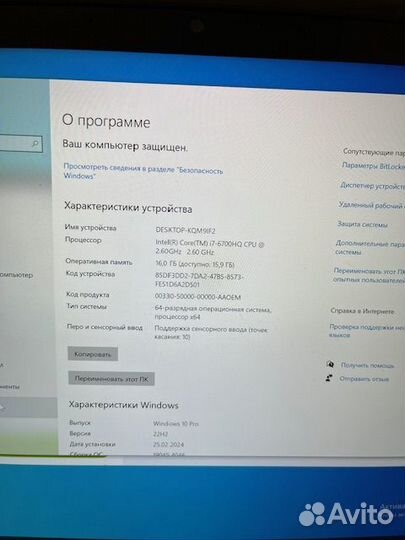 Игровой ноутбук Dell Inspiron 7559 15.6 i7