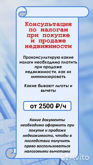 Бухгалтер для ип и ооо, отчетность, 3-ндфл