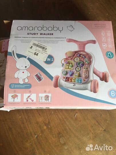 Ходунки каталка детские