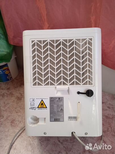 Влагоулавливатель