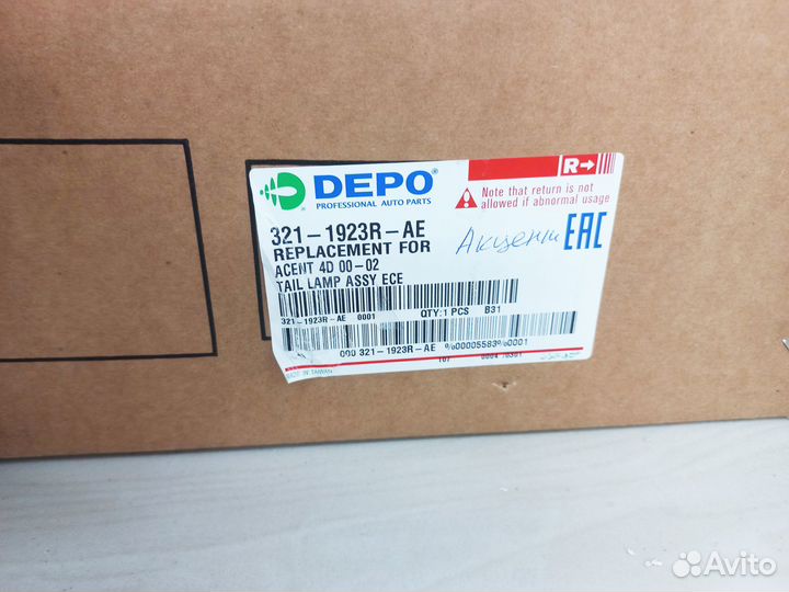 Фонарь Хендай Акцент depo