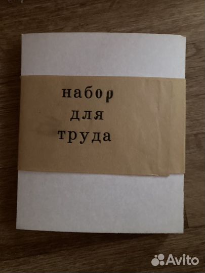 Картон плотный