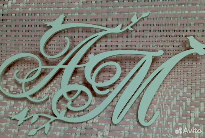 Монограмма на свадьбу из акрила, дерева