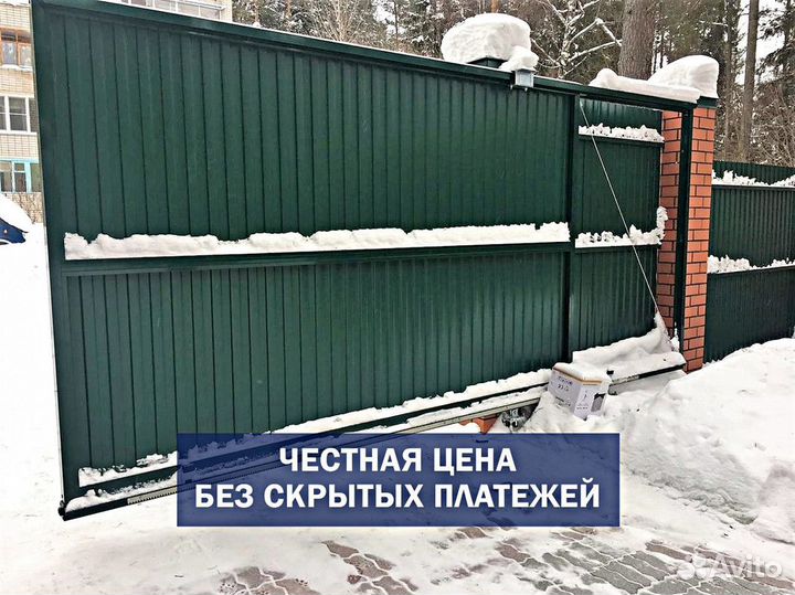 Ворота откатные от производителя