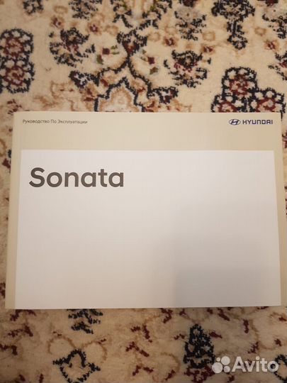 Руководство по эксплуатации hyundai sonata