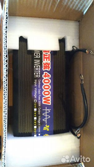 Солнечная энергия