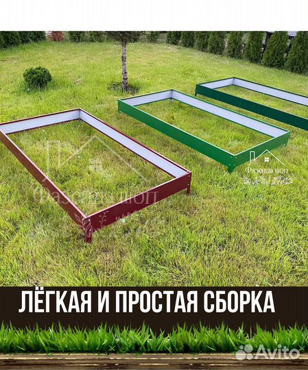 Грядки для дачи