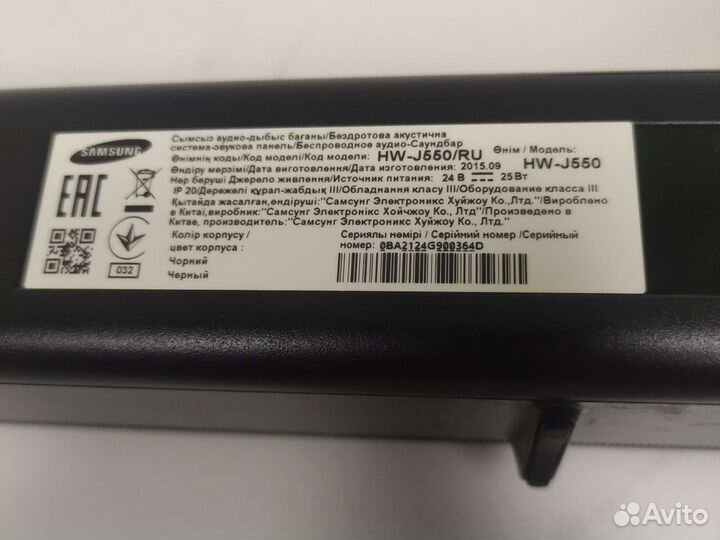 Пульт для саундбара samsung оригинал