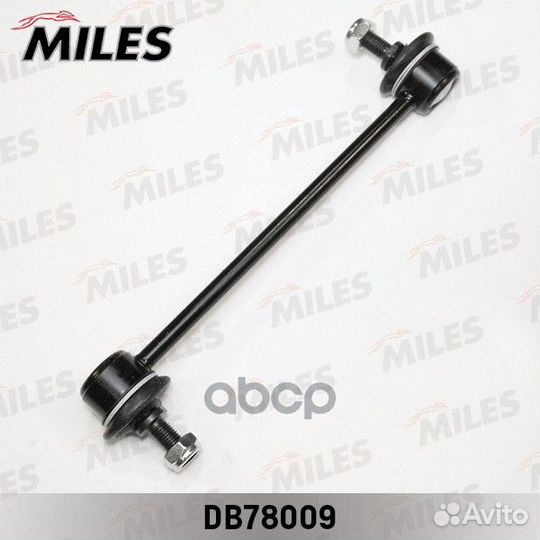 DB78009 miles Тяга стабилизатора зад.подв. лев