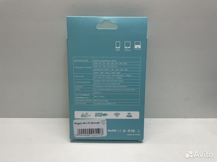 Модем 4G USB 3в1