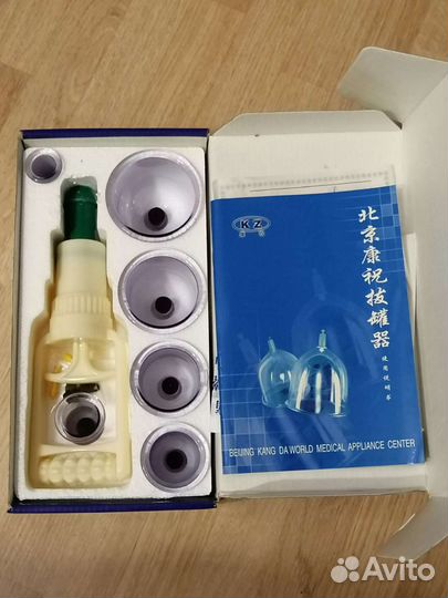 Банки для массажа Kangzhu вакуумные с нассосом