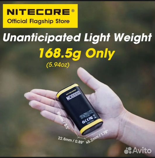 Внешний аккумулятор Nitecore NC10000 powerbank